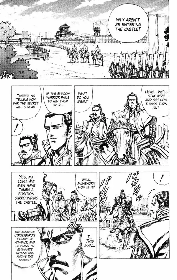 Kagemusha - Tokugawa Ieyasu Chapter 39 5